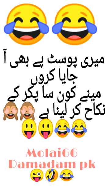 Funny joke
