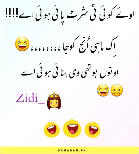 Funny joke