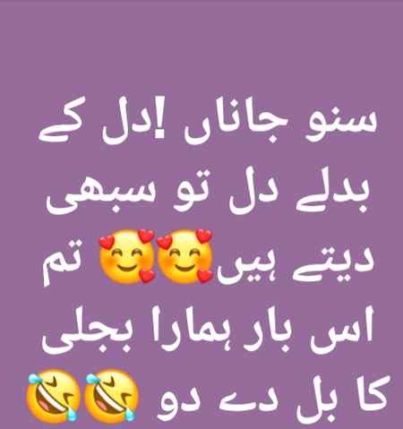 Funny joke
