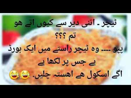 Funny joke