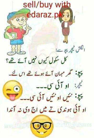 Funny joke