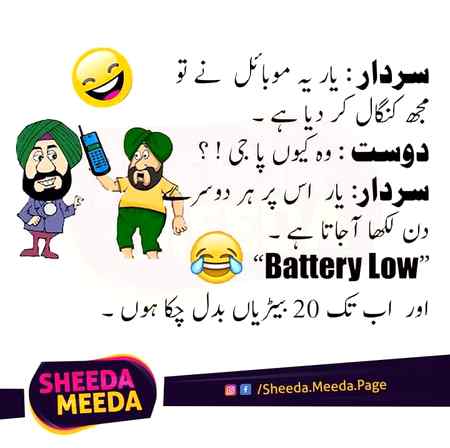Funny joke