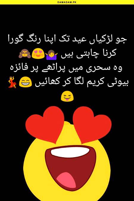 Funny joke