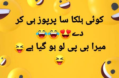 Funny joke