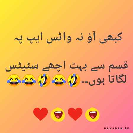 Funny joke