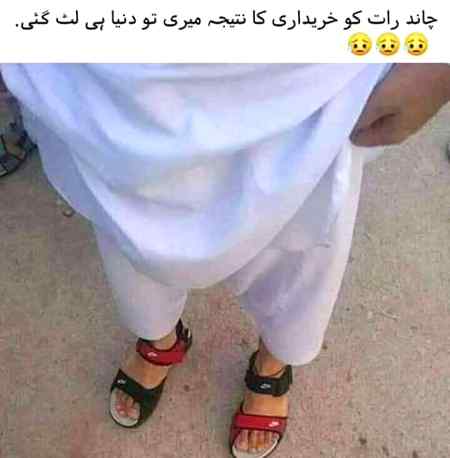 Funny joke