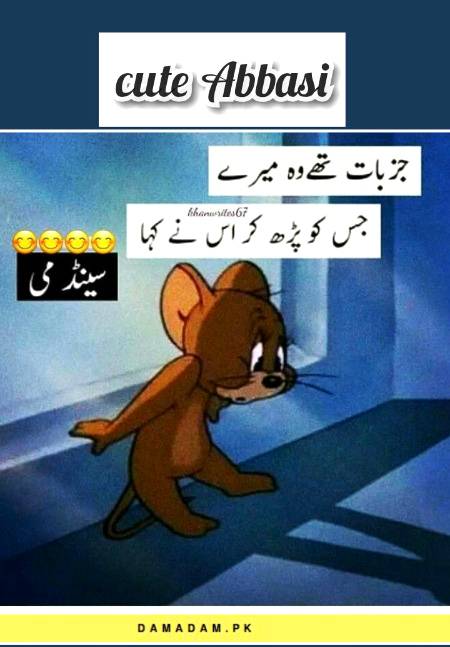 Funny joke