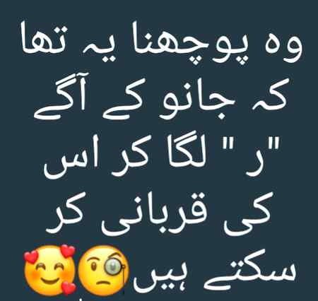 Funny joke