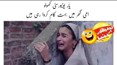 Funny joke