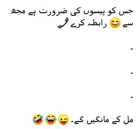 Funny joke