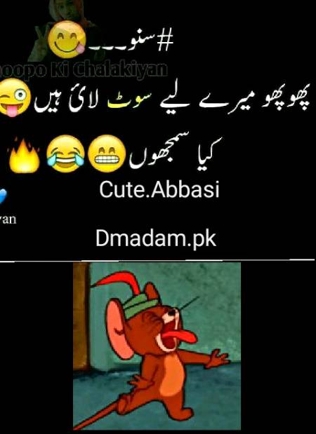 Funny joke