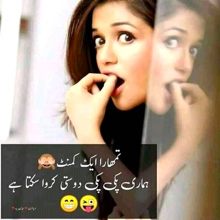 Funny joke