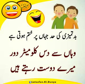 Funny joke