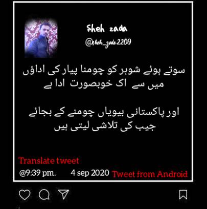 Funny joke