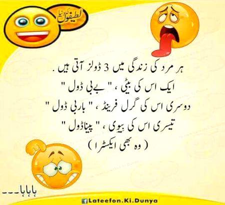 Funny joke