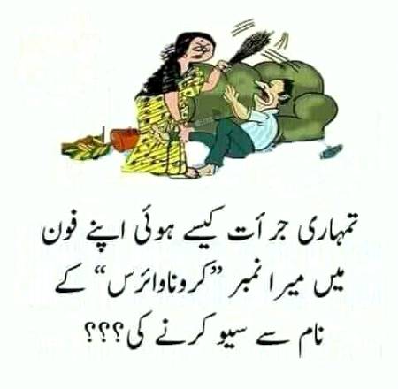 Funny joke