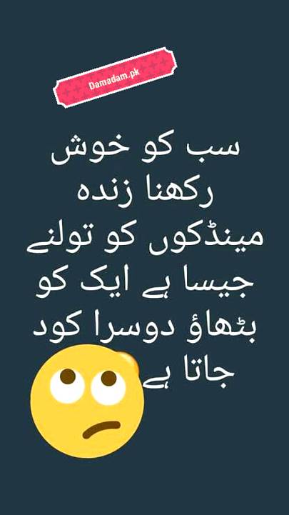 Funny joke