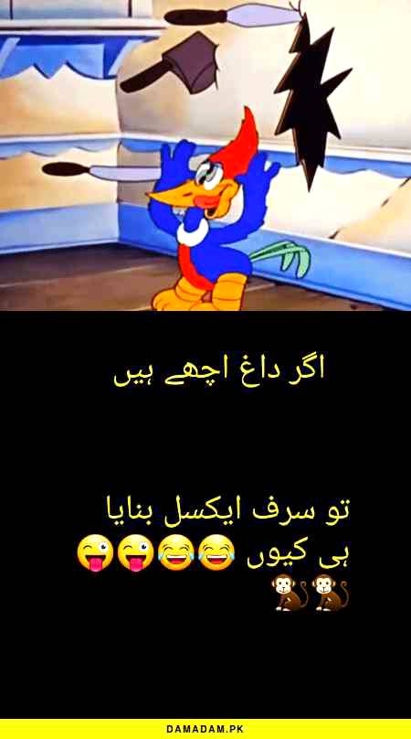 Funny joke