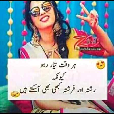 Funny joke