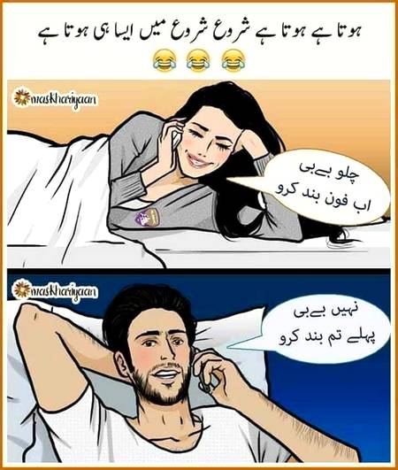 Funny joke