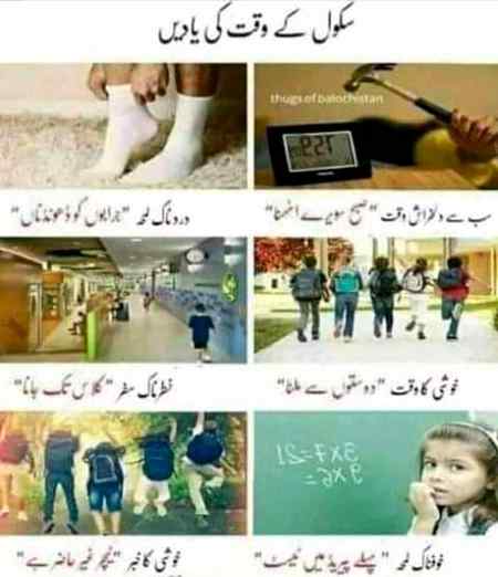 Funny joke
