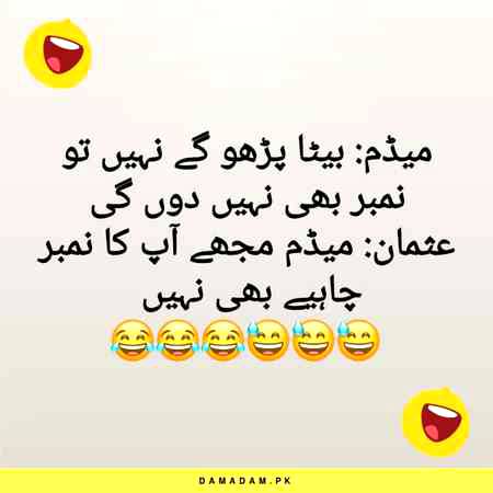 Funny joke