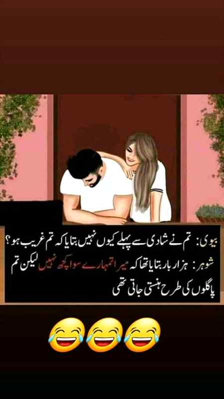 Funny joke
