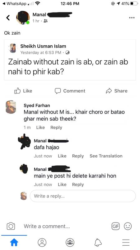 Funny joke