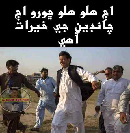 Funny joke