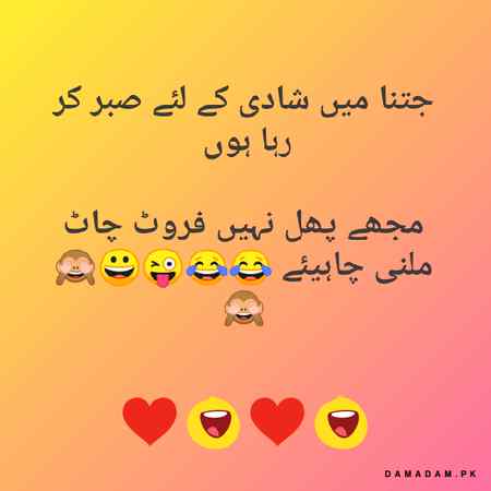 Funny joke