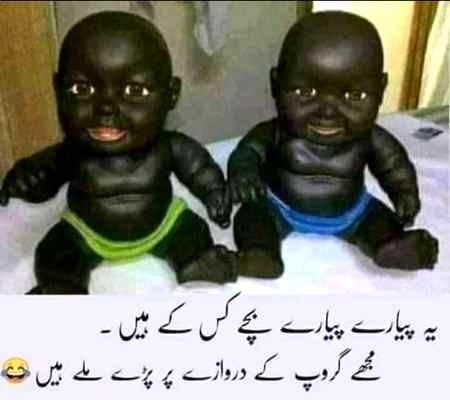 Funny joke