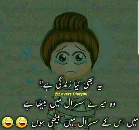 Funny joke