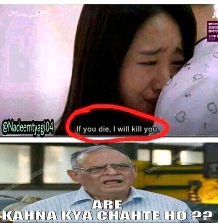 Funny joke