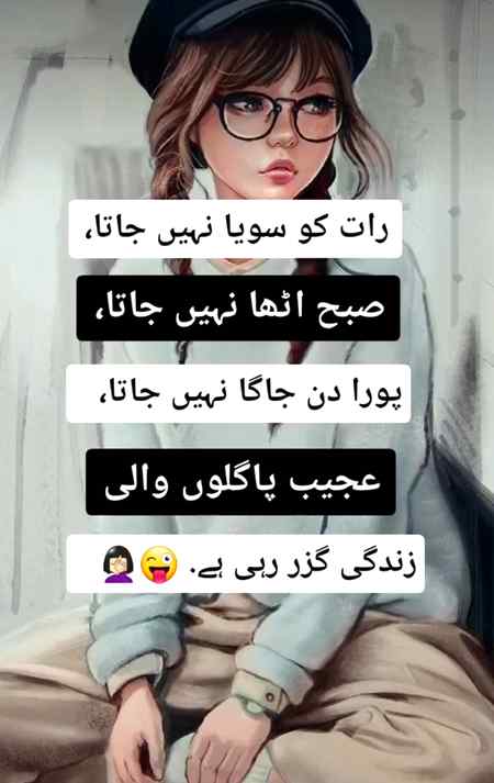 Funny joke