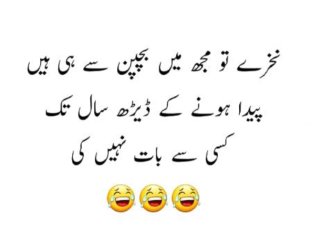 Funny joke