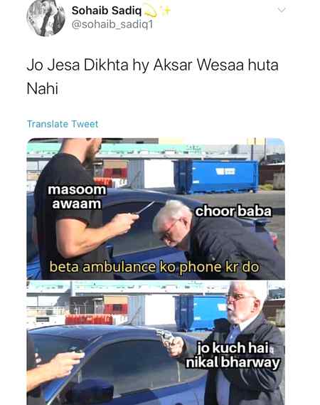 Funny joke