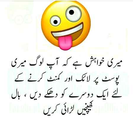 Funny joke