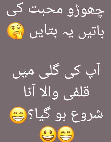 Funny joke