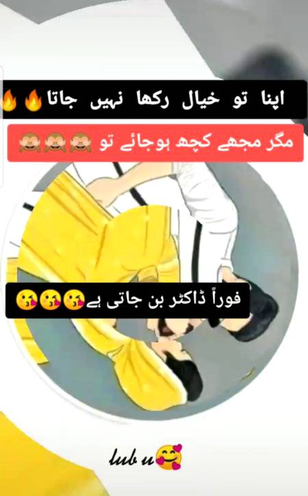 Funny joke
