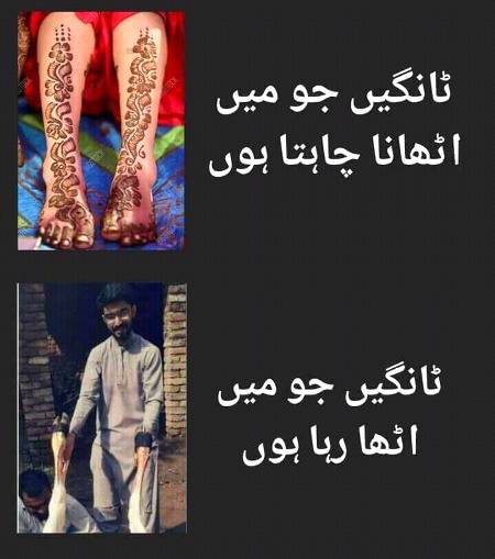 Funny joke