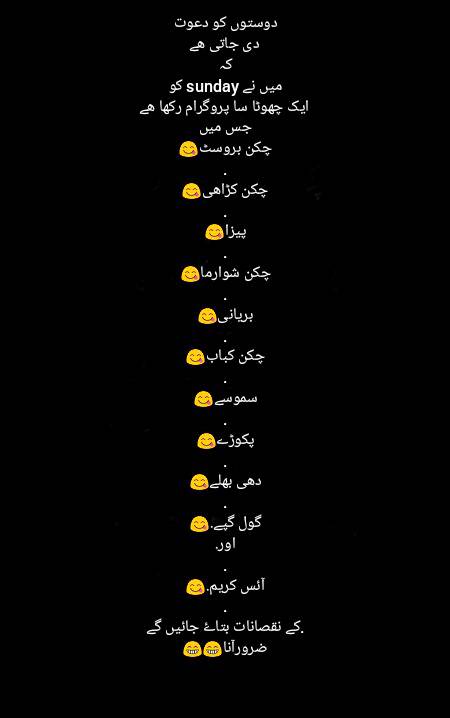 Funny joke
