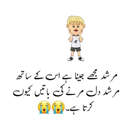 Funny joke