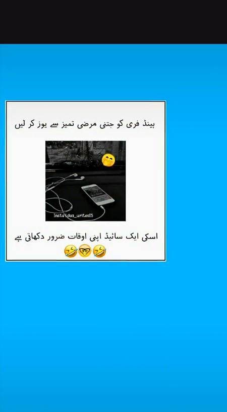 Funny joke