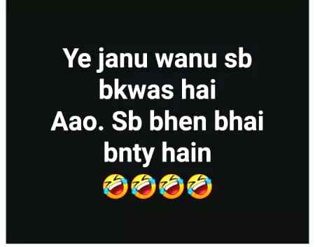 Funny joke