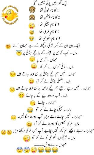 Funny joke