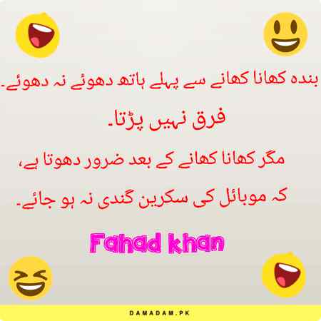 Funny joke