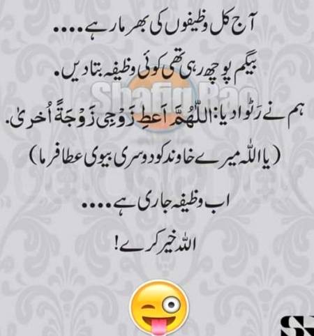 Funny joke