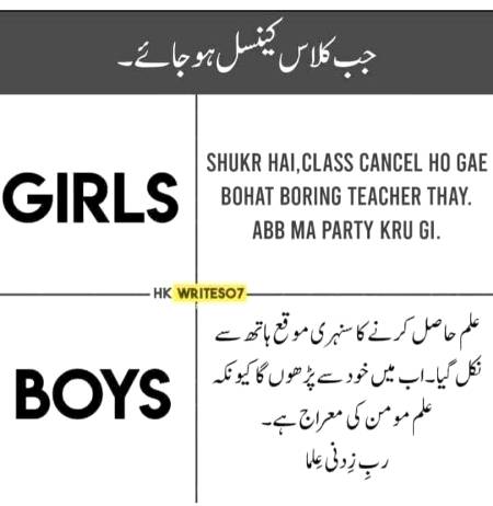 Funny joke