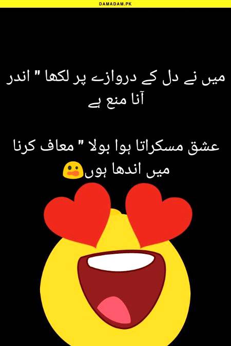 Funny joke