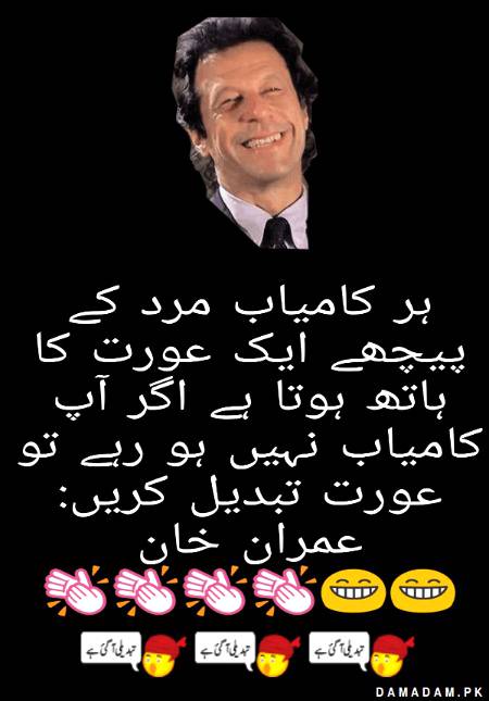 Funny joke